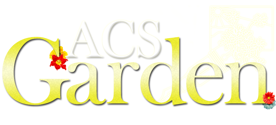 acsGarden Logo